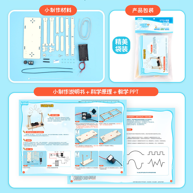 DIY STEM玩具 テクノロジー科学実験ツールキット 学習 - Science Project Kit のレビューと価格
