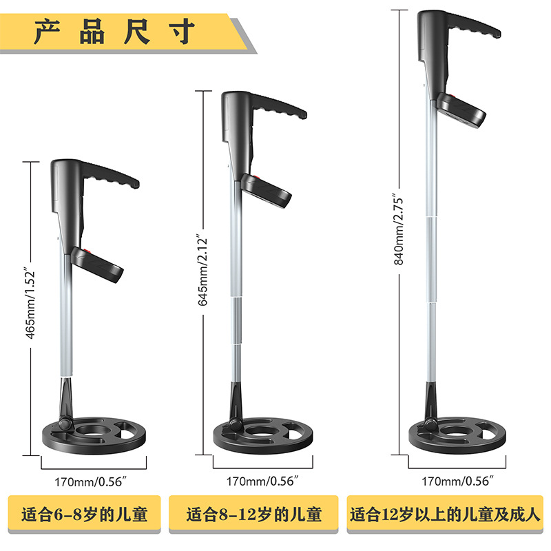 効果的な子供用地下金属探知機 ハンドヘルド型宝物探求器 ビー - Science Hunter のレビューと価格