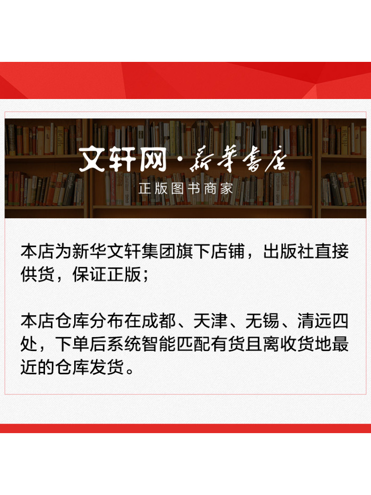 Book-Winshare 小学校数学オリンピックの7つの主 - Science Olympiad のレビューと価格