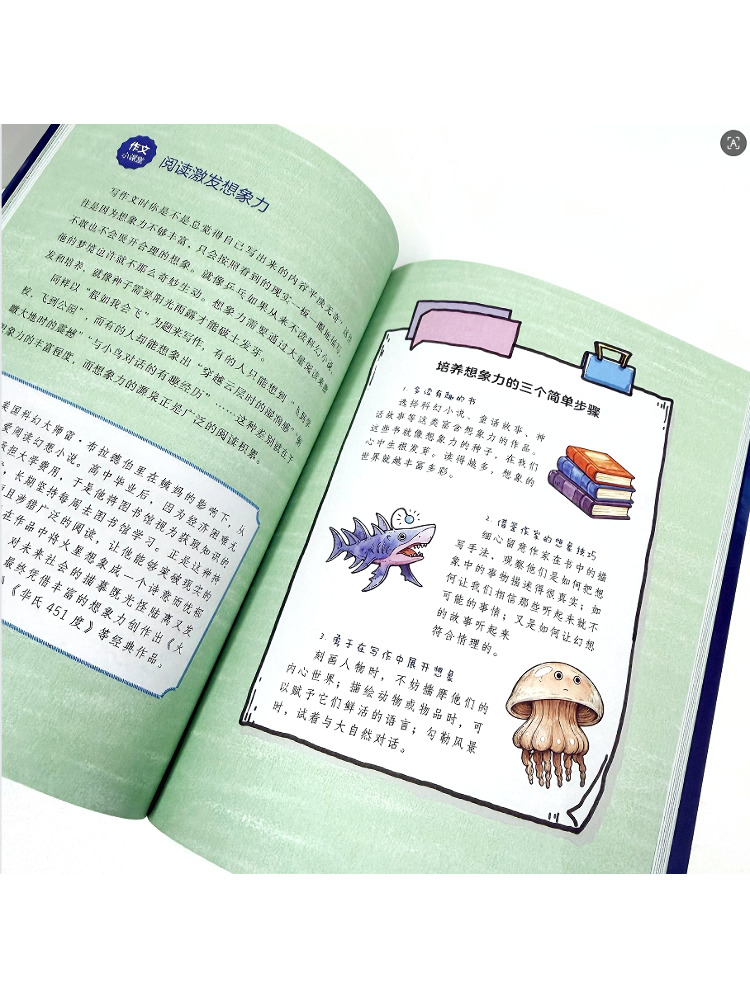 ブックウィンシェア【エイリアンカズンの作文レッスン】4 ドリ - Science Hunter のレビューと価格